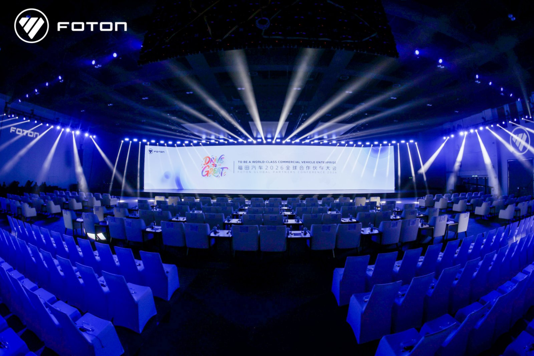 Foton commercial vehicles at a global event